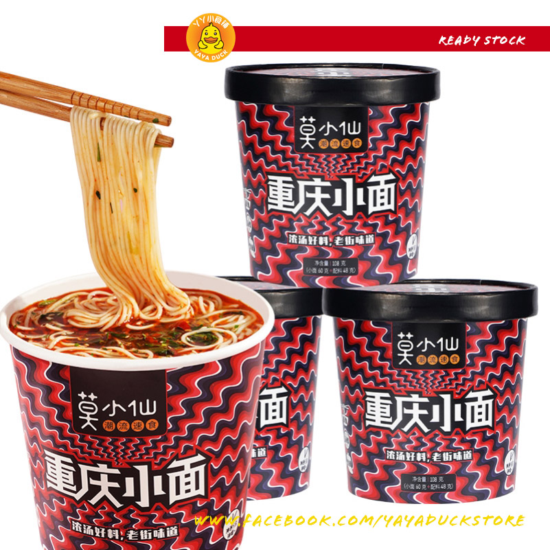 YAYA Duck Store MO XIAO XIAN 莫小仙 潮流玩家 重庆小面108g
